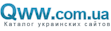QWW.com.ua - Каталог украинских сайтов
